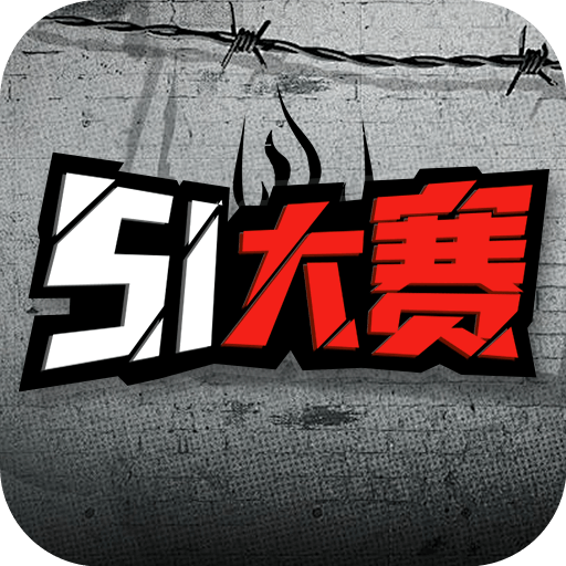 独特保卫冰淇淋